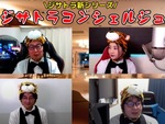 PCパーツ店をオンラインで取材！ ジサトラコンシェルジュ始動