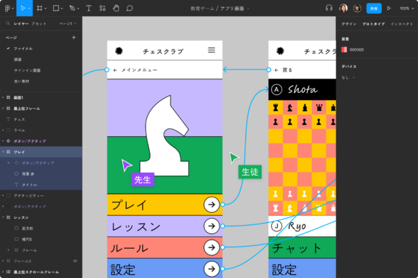 Figma Japan、Google for Education向けの教育プログラムを日本で提供