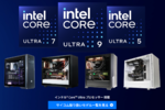 Core Ultra 200S搭載BTO PCを買うならデュアル水冷に超静音、キューブまであるサイコムが狙い目　メモリー倍増キャンペーンもあるし