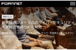 世界経済フォーラム サイバーセキュリティ年次総会（2024）の重要議題