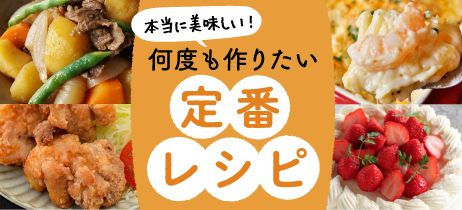 本当に美味しいきんかんの甘露煮｜何度も作りたい定番レシピVol.302