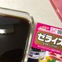 958037の作ってみた!投稿(《喫茶店のコーヒーゼリー》ぷるぷる食感♪レンジで一発)