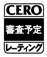 CERO