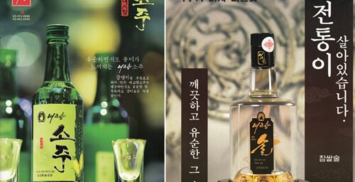 North Korean soju producer, pharmaceutical firms apply to sell goods in Russia