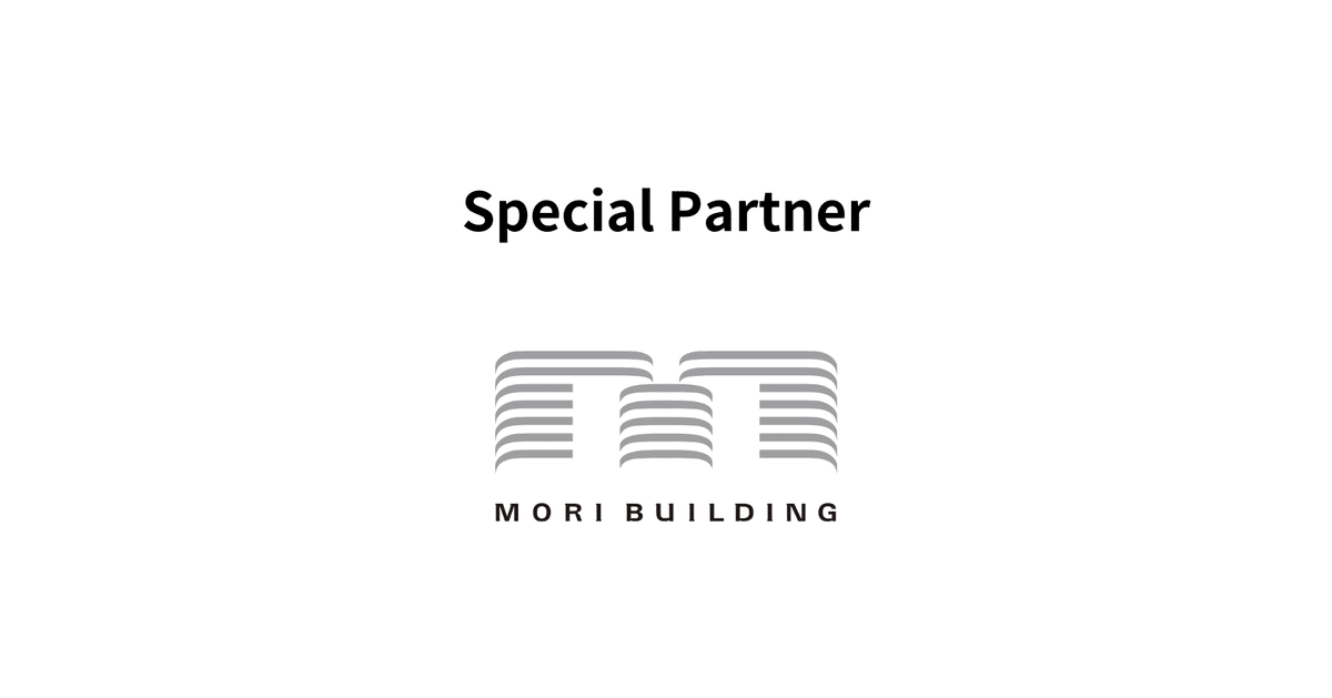 Special Partner 森ビル株式会社