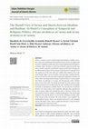 Research paper thumbnail of The Hanafi View of Siyasa and Sharia between Idealism and Realism: Al-Hasiri’s Conception of Temporal and Religious Politics: (Siyasa ad-diniyya al-‘uzma and siyasa al-hissiyya al-‘uzma)