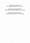 Research paper thumbnail of Migracii na hora i idei v Bylgaria i Ungaria (XIX-XXIvek) == Emberek és eszmék migrációja Bulgáriában és Magyarországon (19-21. század) == Migrations of People and Ideas in Bulgaria and Hungary, 19th-21st Centuries