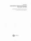 Research paper thumbnail of Prehistoric Maritime Structures in the Area of Dalmatia and Kvarner / Prapovijesne maritimne konstrukcije na prostoru Dalmacije i Kvarnera