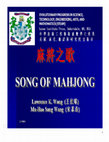 Research paper thumbnail of SONG OF MAHJONG 《麻 將 之 歌》