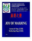 Research paper thumbnail of JOY OF MAHJONG 《麻 將 之 樂》