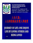 Research paper thumbnail of Journey of Life: One Enjoys Life by Loving Others and Being Loved 《人 生 之 旅：人 生 的 意 義 在 於 愛 人 與 被 愛》