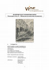 Research paper thumbnail of Rapportage vondstmelding Tongeren: O.L.V.-Basiliek (zuidelijke sacristie)