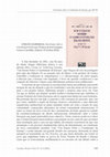 Research paper thumbnail of Jürgen HABERMAS, Um Ensaio sobre a Constituição da Europa, Prefácio de José Joaquim Gomes Canotilho, Edições 70 (Lisboa 2012).