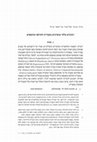 Research paper thumbnail of Modern Hebrew non-core dative in context