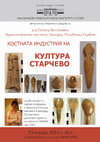 Research paper thumbnail of Bone industry in the Starčevo culture 