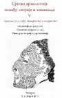 Research paper thumbnail of Arheologija_izmedju_artefakata_i_ekofakata_Apstrakti.pdf