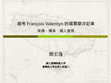 Research paper thumbnail of 細考François Valentyn的福爾摩沙記事：來源、傳承、個人意見