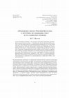 Research paper thumbnail of "The Disclosure of Divine Liturgy" by Pseudo-Gregory of Nazianz, etc. [in Russian: "«Откровение святого Григория Богослова о литургии»: исследования, текст и его славянские переводы"]