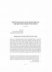 Research paper thumbnail of “I am not a Grammar Expert, but I Do Understand Bread”: Gender and Class Alignment in Hebrew Prescriptive Discourse