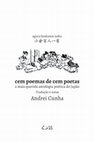 Research paper thumbnail of CUNHA, Andrei S. Introdução. In: CUNHA, Andrei S. Cem poemas de cem poetas -- a mais querida antologia poética do Japão. Porto Alegre: Bestiário/Class, 2019. p. 9-40. ISBN: 9788594187673.