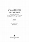 Research paper thumbnail of A Little-Known 11th-Century (?) Byzantine Commentary on the Eucharistic Liturgy [in Russian: "Малоизвестный византийский комментарий XI (?) в. на Божественную литургию"; original text in Greek]