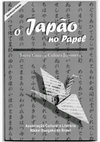 Research paper thumbnail of Verbete: "Literatura japonesa"