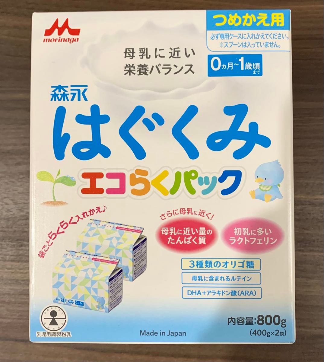 はぐくみ エコらくパック 粉ミルク　1箱