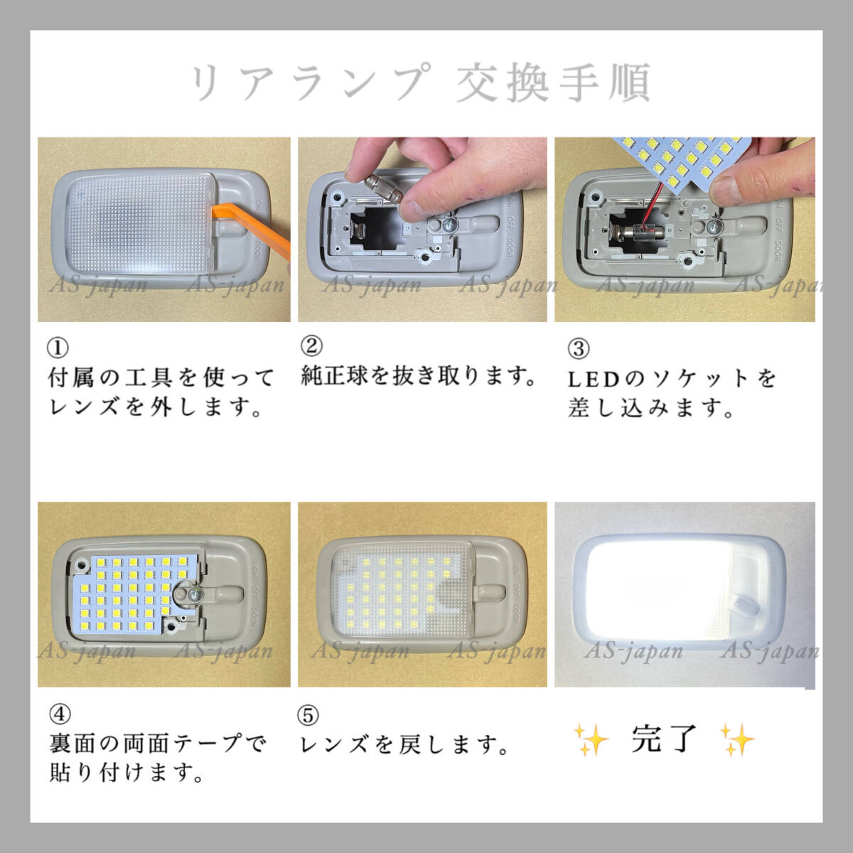 ダイハツ ハイゼット カーゴ クルーズ S320V S321V S330V S331V 専用設計 純白光 LEDルームランプ 高輝度 SMD 6000K