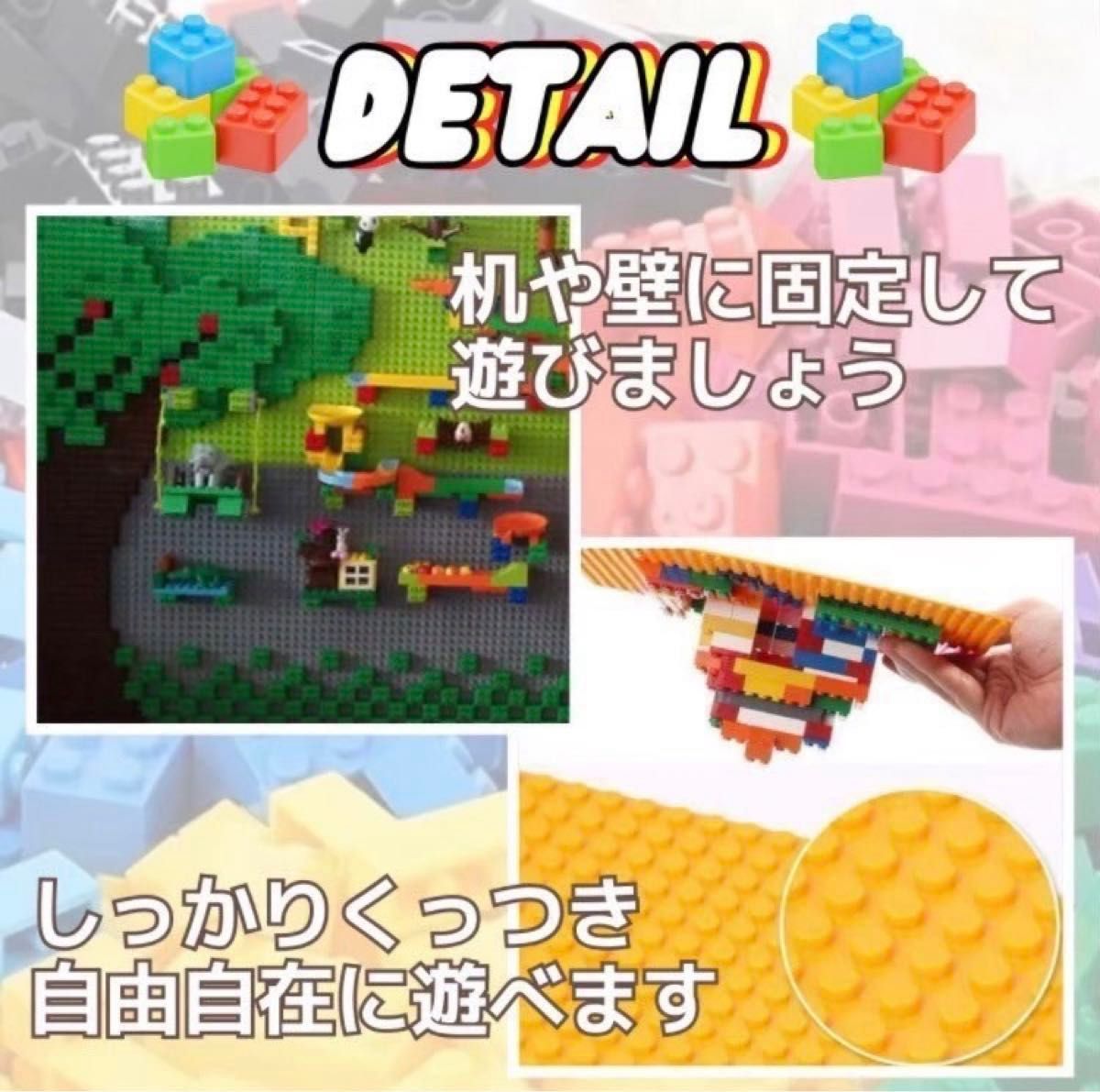 レゴ LEGO 基礎板 3色 3枚 プレート ベース 基盤板 土台 互換品