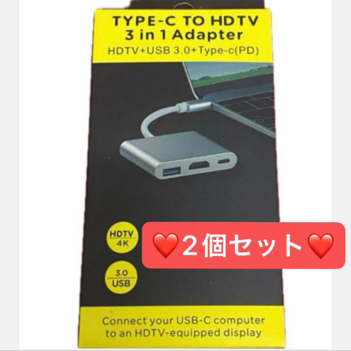 ☆新品未使用☆Type-C TO HDMI 3 in１ 変換アダプター (2個セット)