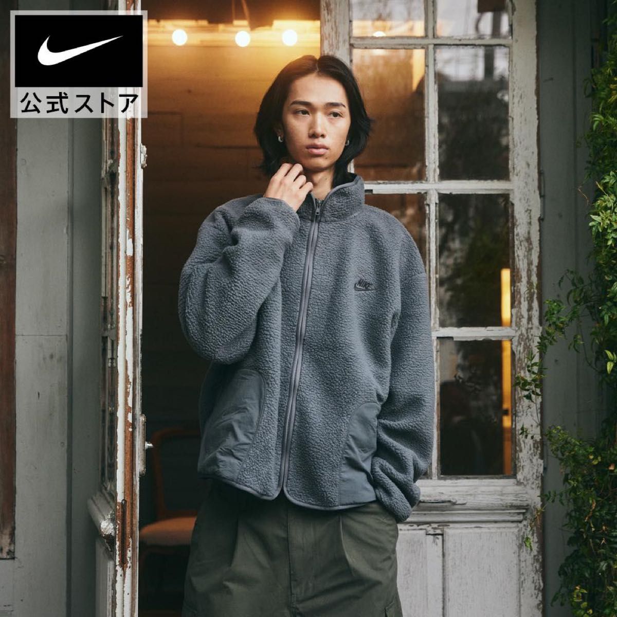 ナイキ フリース ボアジャケット NIKE フルジップ スウッシュ　グレー　XL