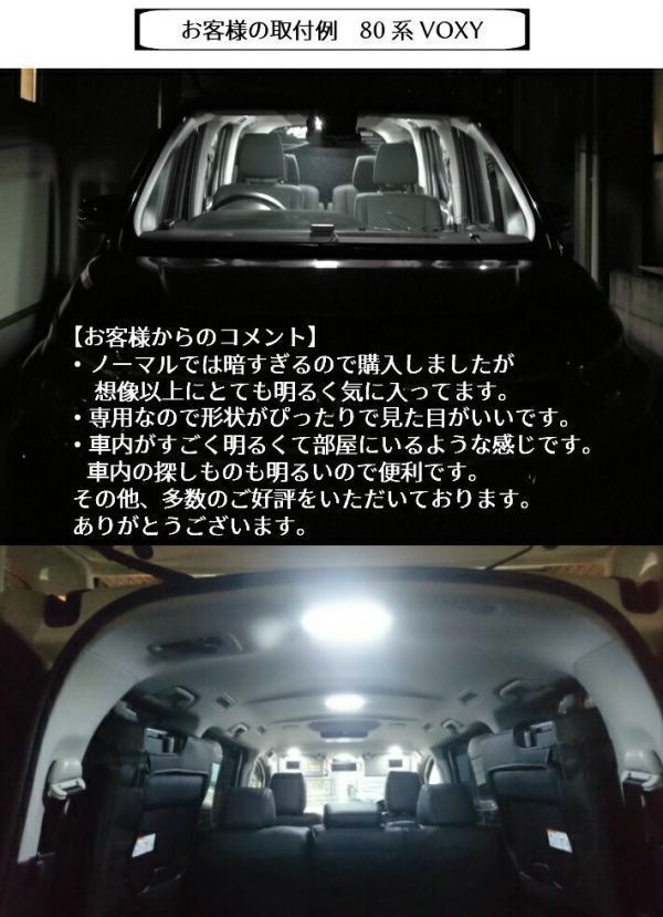 (P)最強 サムスン ＬＥＤ ルームランプ ソケット付き スカイラインGT-R BCNR33系160連級