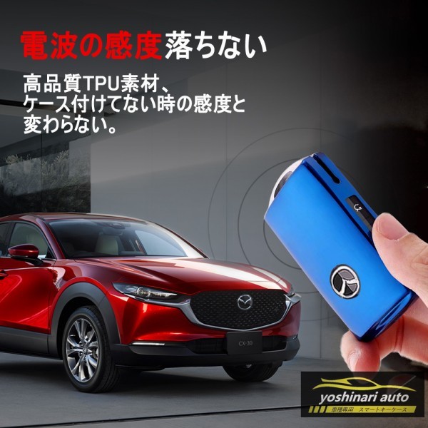 マツダ2 マツダ3 CX-30 CX-60 CX-3 CX-5 CX-8 ロードスター MX-30 マツダ6 mazda6 スマート キーケース キーカバー キーホルダー パープル