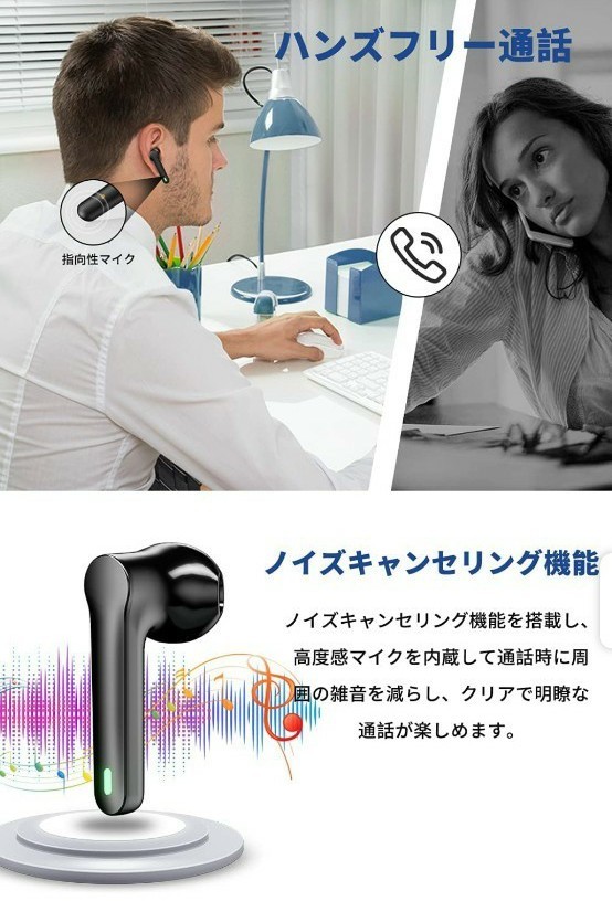 ワイヤレスイヤホン Bluetooth 高音質 IPX7防水 ハンズフリー通話 ノイズキャンセリング