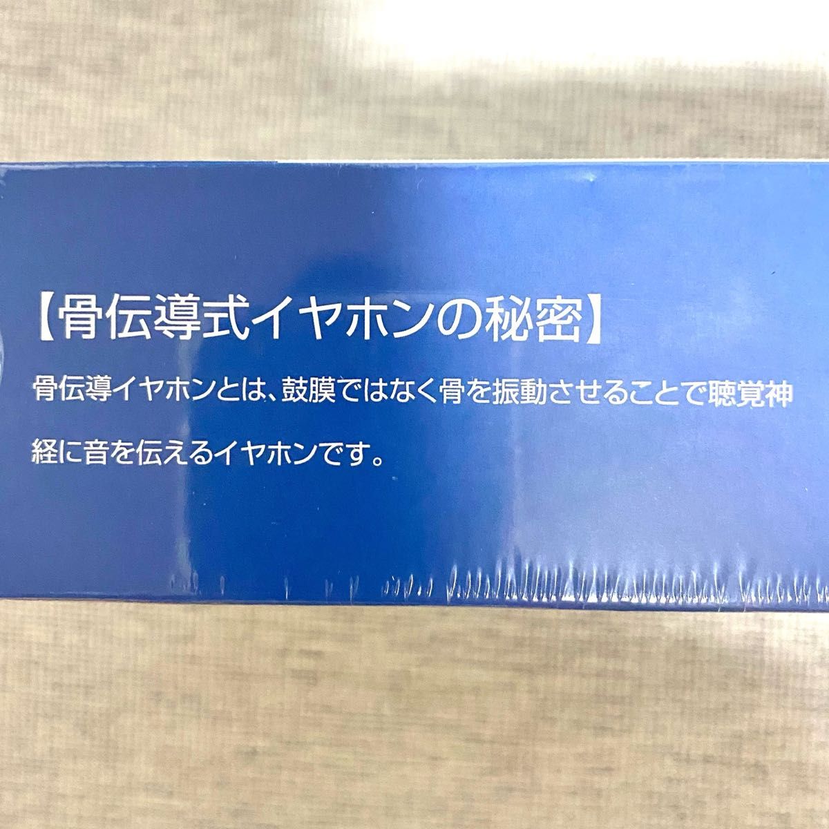 Bluetooth 耳掛け式 耳塞がない 耳が疲れない 超軽量 骨伝導イヤホン