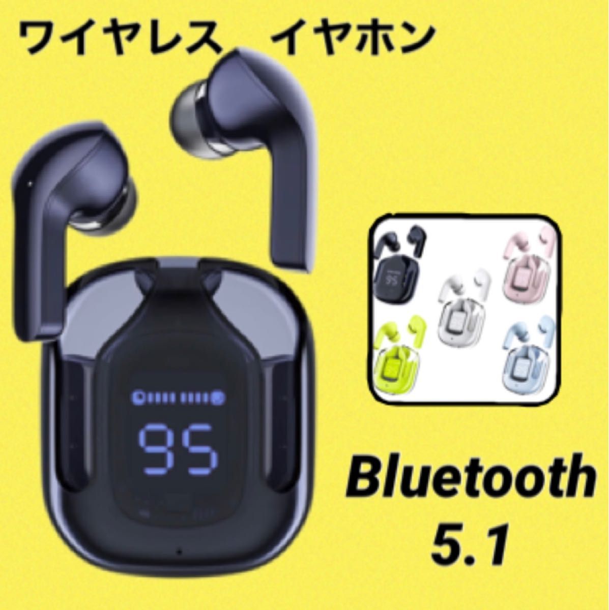 ◆ブラック　高品質　Bluetooth5.1  ワイヤレス　イヤホン　防水　ブルートゥース　イヤフォン◆