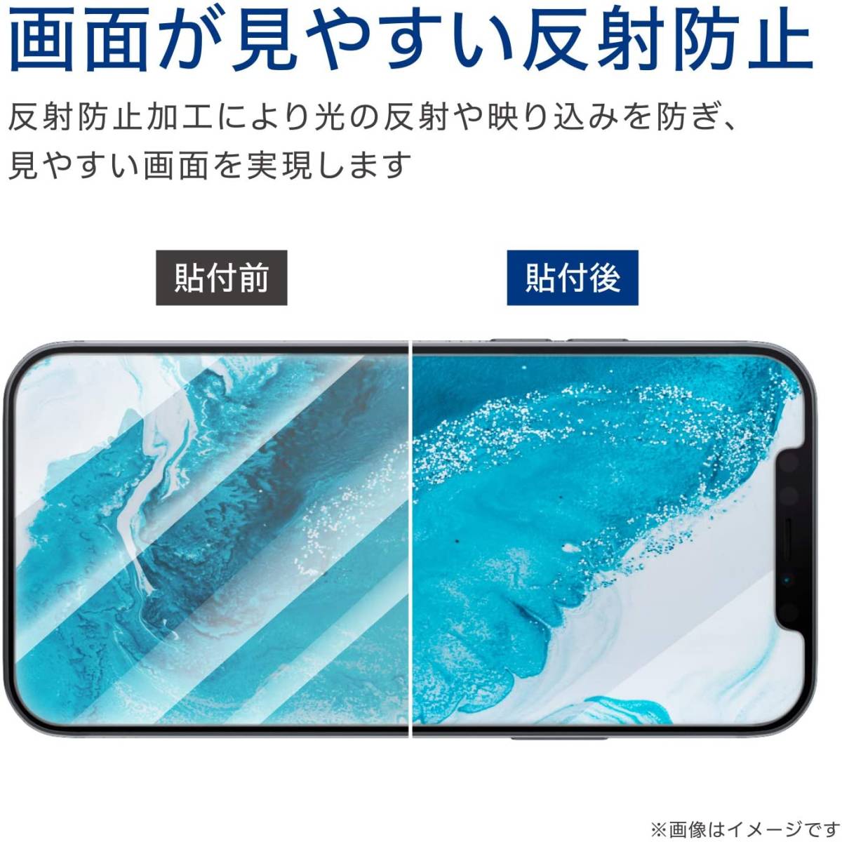 2個☆ エレコム Galaxy A21 SC-42A 強化ガラスフィルム ブルーライトカット 反射防止 液晶保護 シート シール 027 匿名