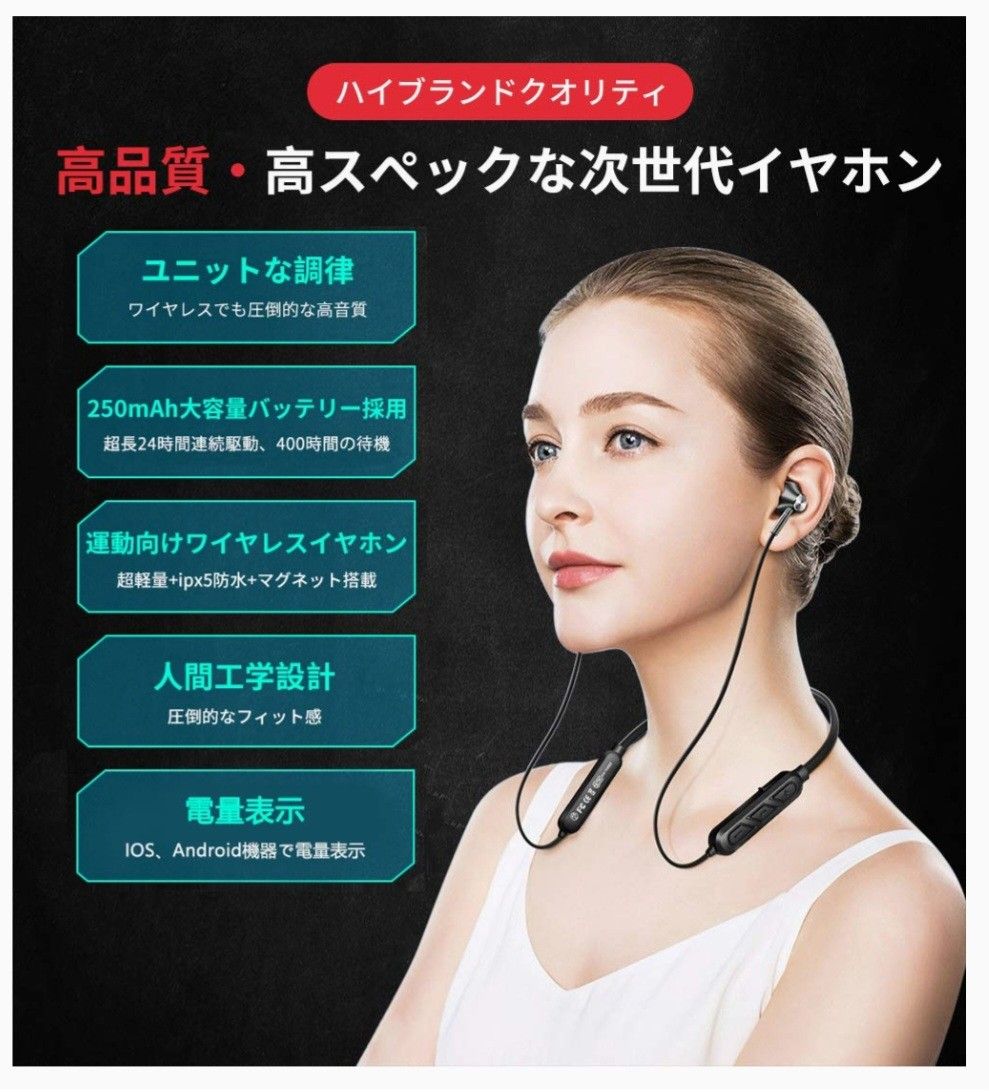 Bluetoothイヤホン スポーツワイヤレス イヤホン HiFi マイク内蔵