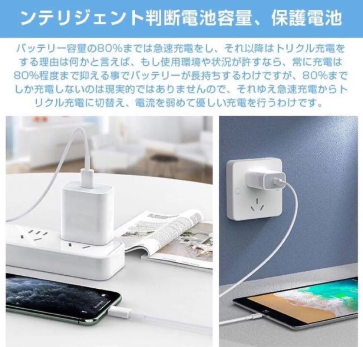 USB-C PD電源アダプター 急速充電ケーブル1.5M 1本iPhone