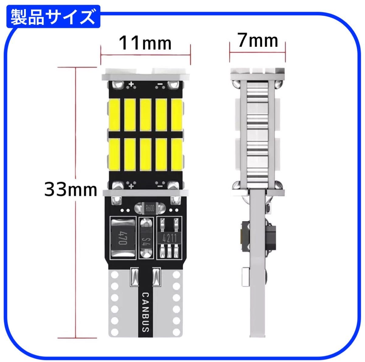 T16 LED バルブ ホワイト 24V 爆光 26連 CANBUS キャンセラー バックランプ ウインカー T10 20本セット