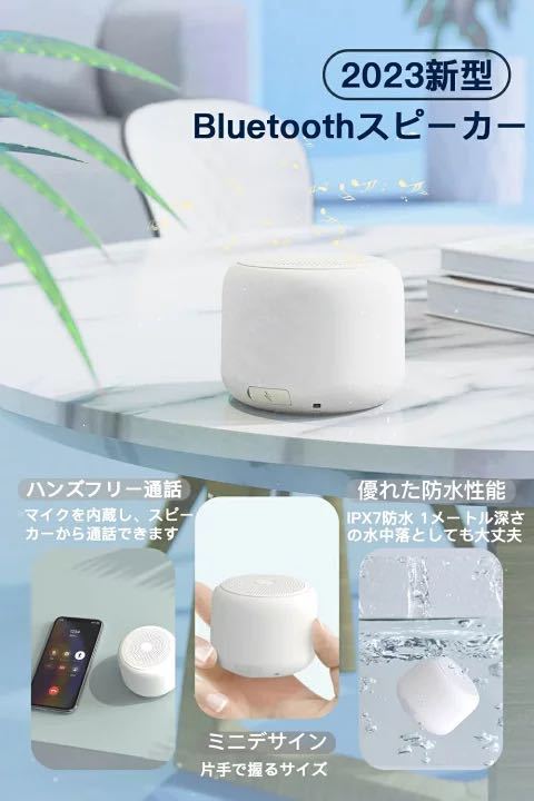 【軽量型＆大音量】 Bluetooth スピーカー IPX7 防水耐衝撃 コンパクト 風呂 ワイヤレススピーカー 12時間連続再生　高音質　新品　黒