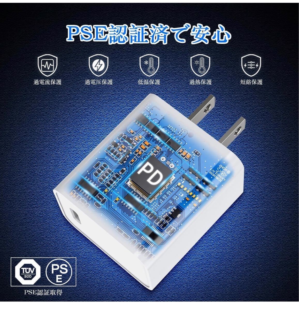 iPhone15 充電器 USB TYPE-C ケーブル アダプタPD 20W 急速充電 Type C 充電器 [PSE認証済み] USB C - iPhone ケーブル C 1m 付き