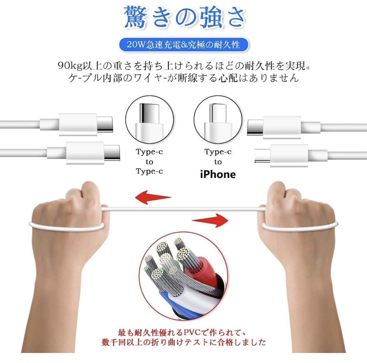 iPhone15 充電器 USB TYPE-C ケーブル アダプタPD 20W 急速充電 Type C 充電器 [PSE認証済み] USB C - iPhone ケーブル C 1m 付き