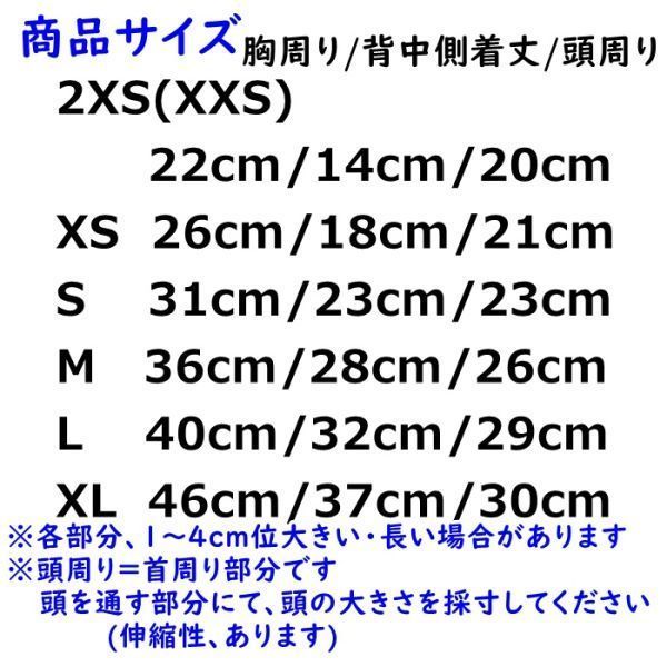 暖かい★フリース【馬/XXS】超小型犬 秋,冬,春先も♪防寒 ふわふわ♪ペットウェア 犬服 セーター 犬 猫【ブルー/2XS】青