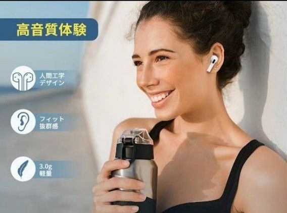 特価 ワイヤレスイヤホン Bluetooth 40時間再生 高音質 コンパクト