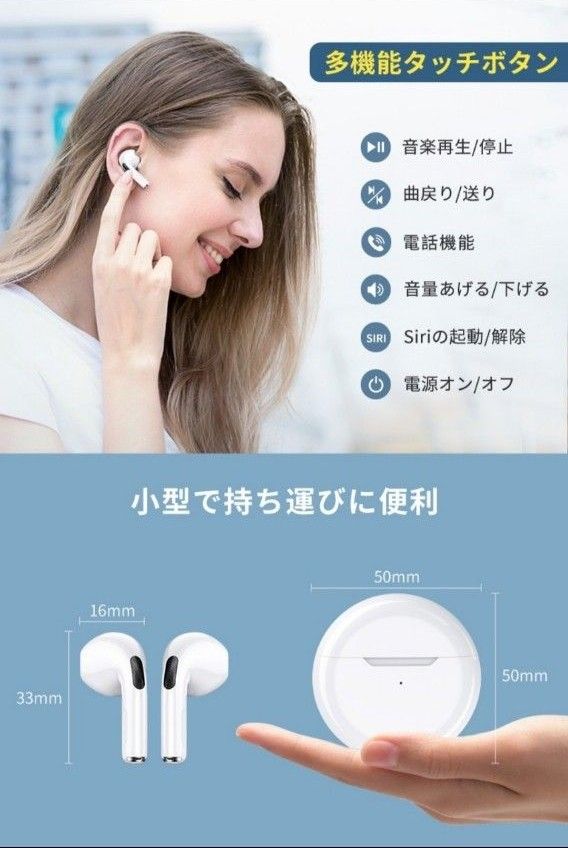 特価 ワイヤレスイヤホン Bluetooth 40時間再生 高音質 コンパクト