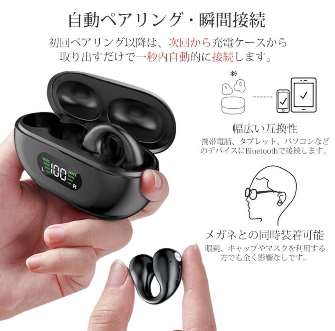 骨伝導 ワイヤレス イヤフォン イヤホン Bluetooth