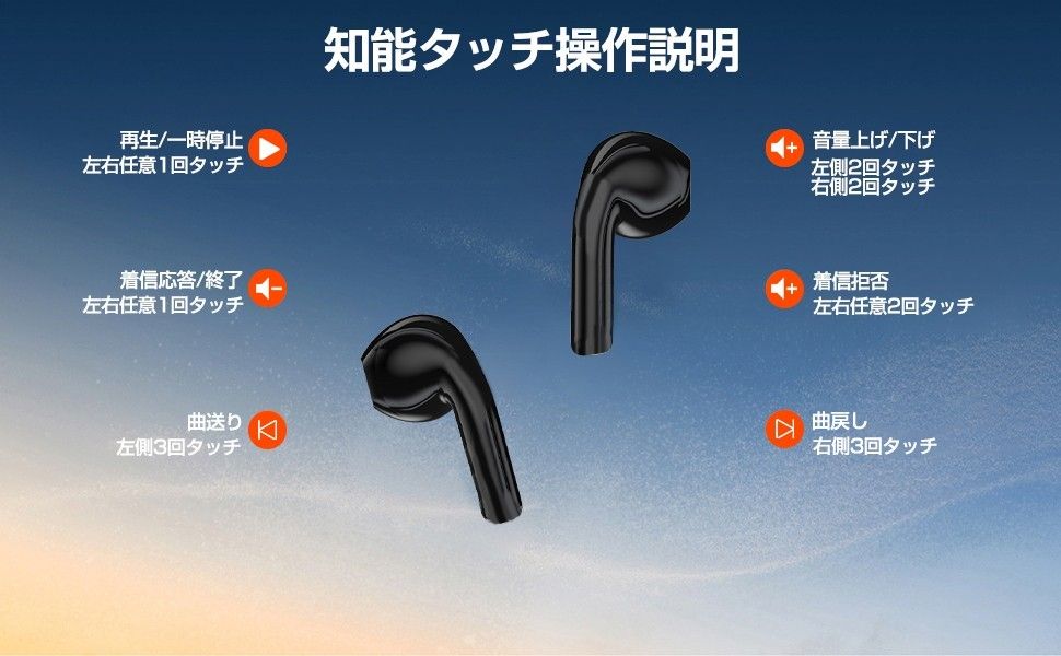 新品未使用 Bluetooth 5.2 ワイヤレスイヤホン 黒 防水 充電ケース付き ハンズフリー 自動ペアリング タッチ操作