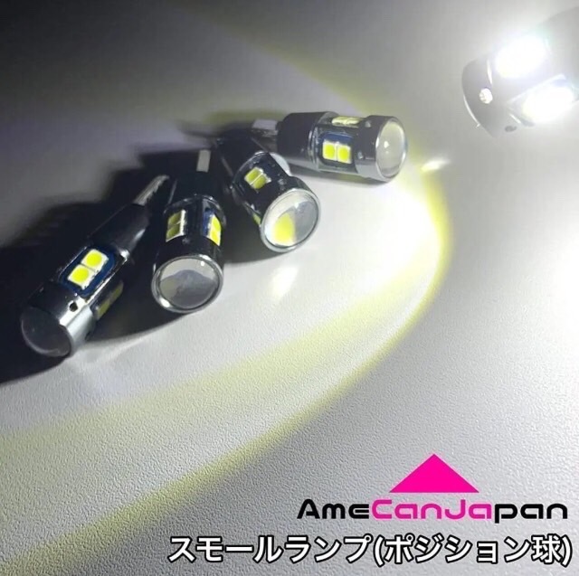 お買い得◇鬼爆光！N-VAN Lグレード JJ1 JJ2 T10 LED COBパネル ルームランプ バックランプ ナンバー灯 11個セット ホワイトホンダ