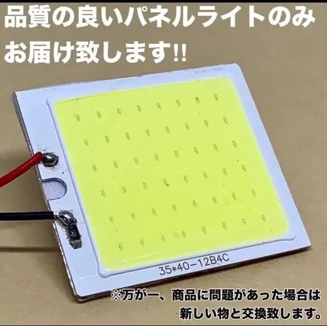 お買い得◇鬼爆光！N-VAN Lグレード JJ1 JJ2 T10 LED COBパネル ルームランプ バックランプ ナンバー灯 11個セット ホワイトホンダ